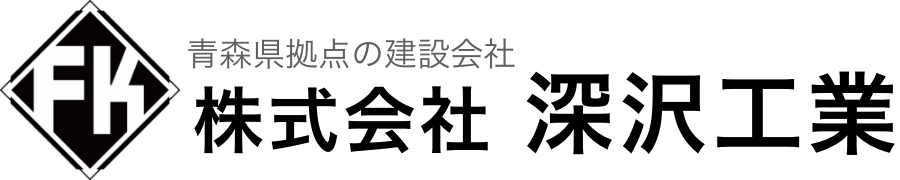 株式会社 深沢工業